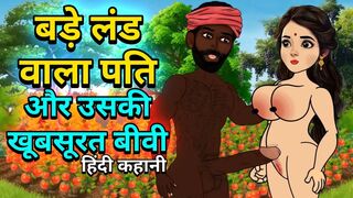 Fiance and ex-wife plowed in tomato field, humongous boobs and monstrous ebony dick.